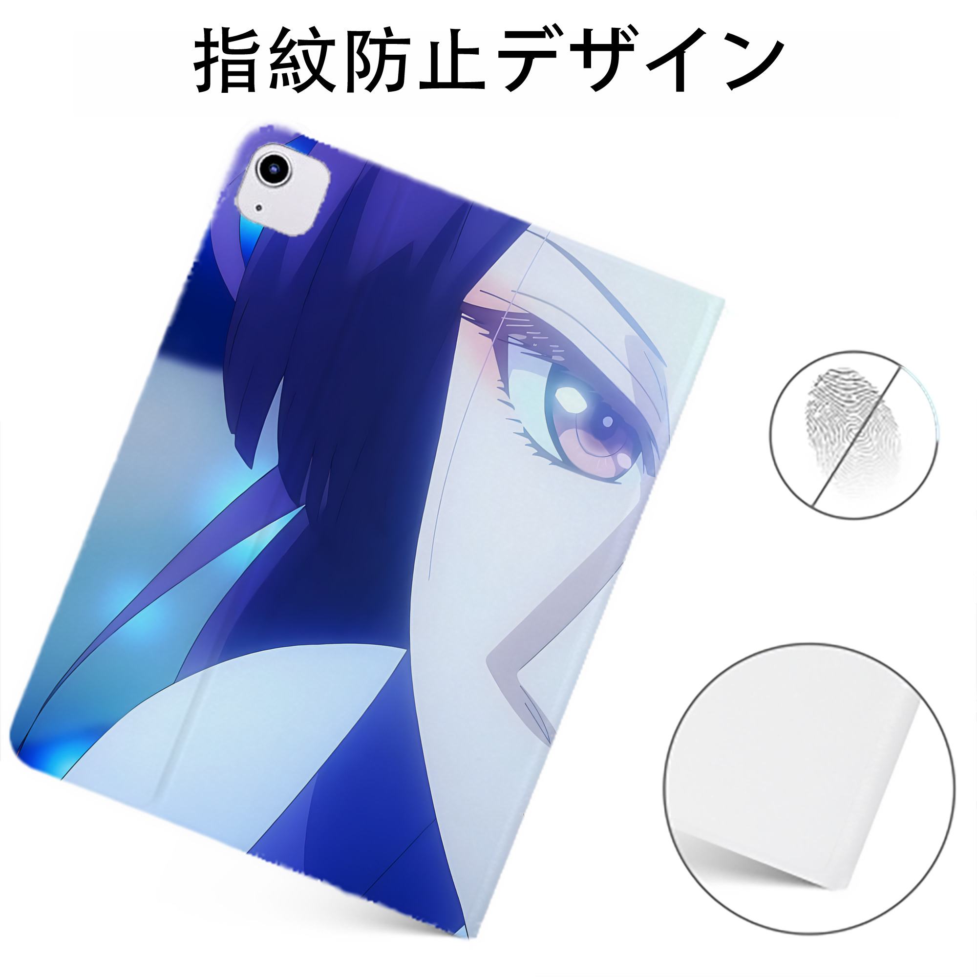 （画像用） 薬屋のひとりごと The Apothecary Diaries IPadケース ペンホルダー付き ブックスタイルデザイン